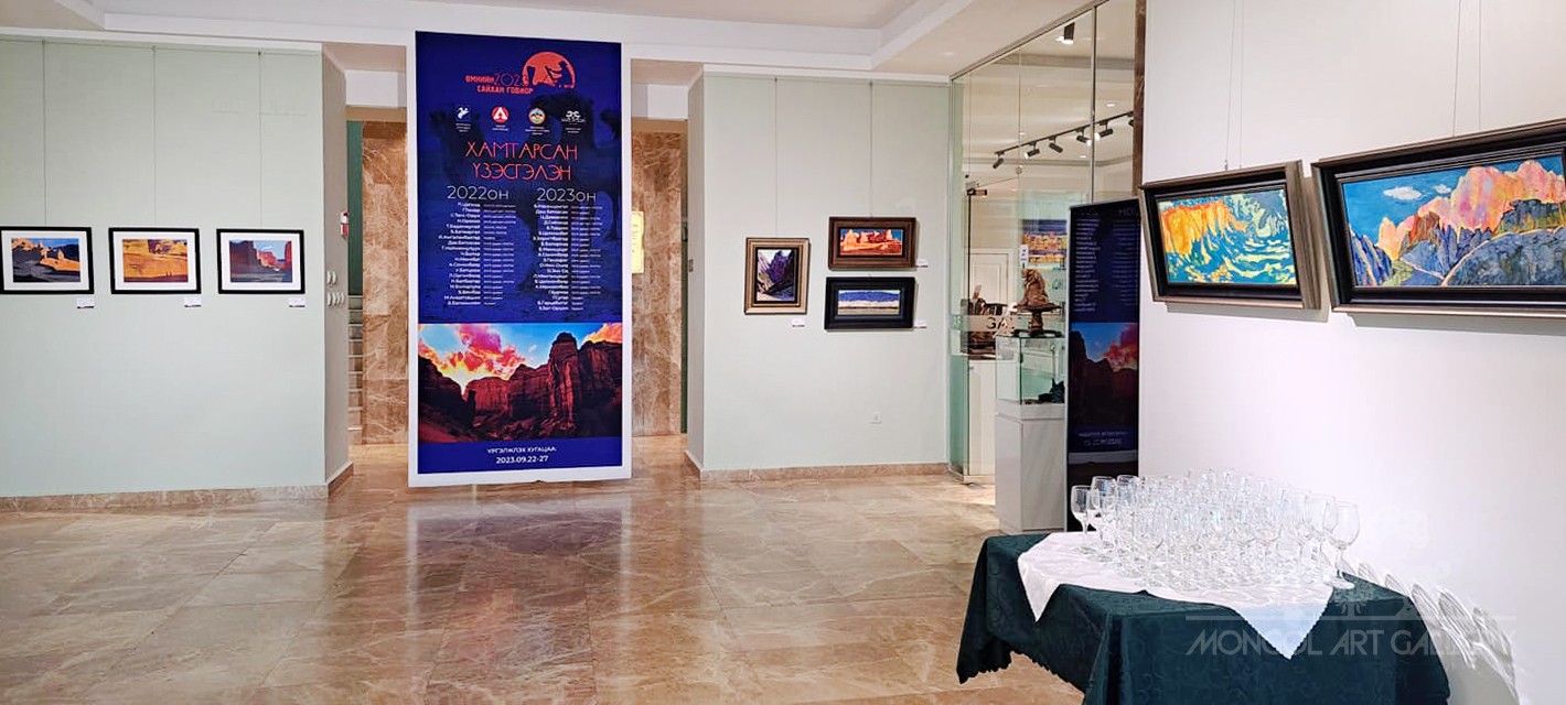 Mongolartgallery