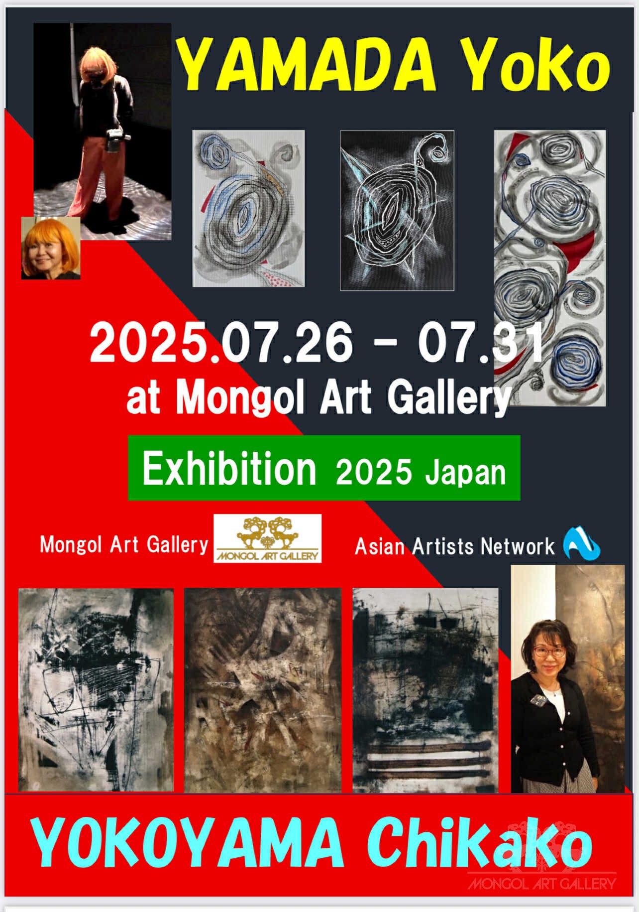 Mongolartgallery