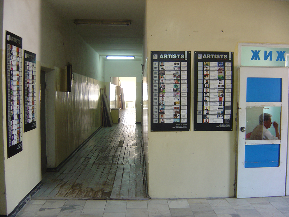 Mongolartgallery