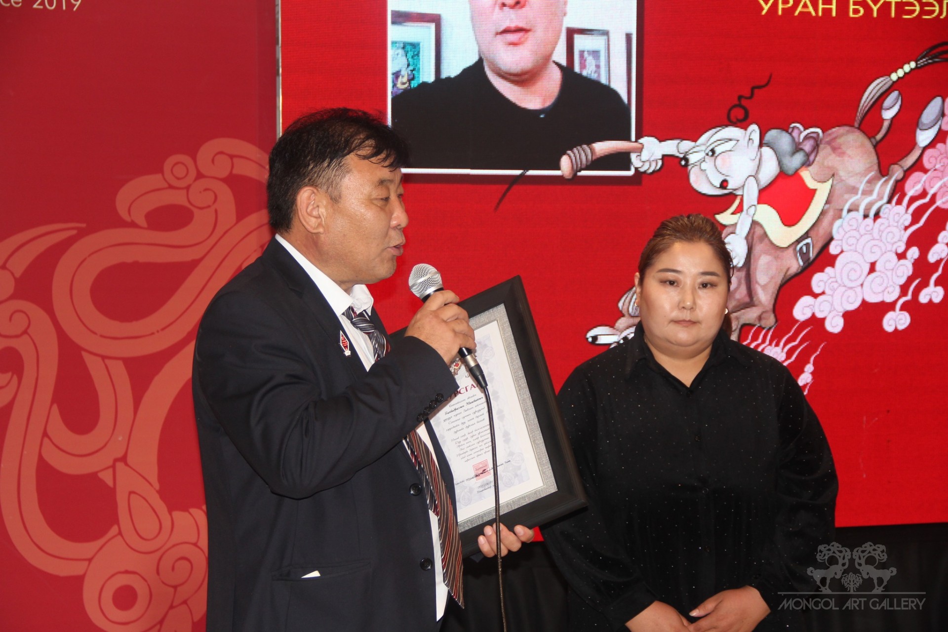 Mongolartgallery
