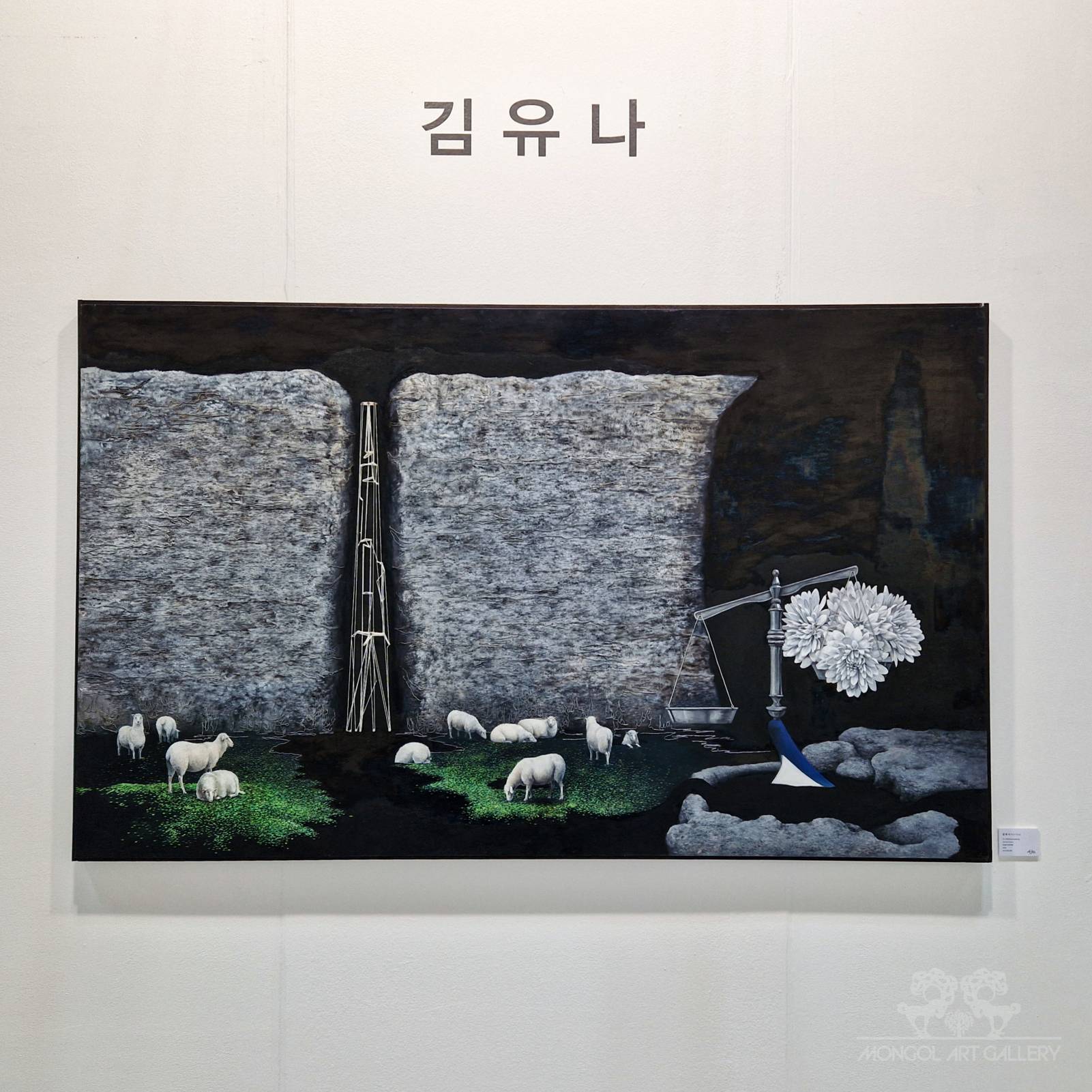 Art:Gwangju:23 Олон улсын урлагийн наадамд оролцлоо