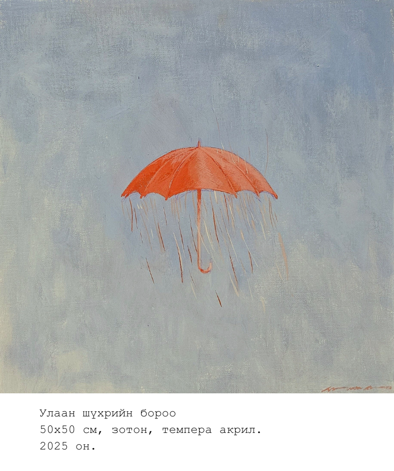 Mongolartgallery