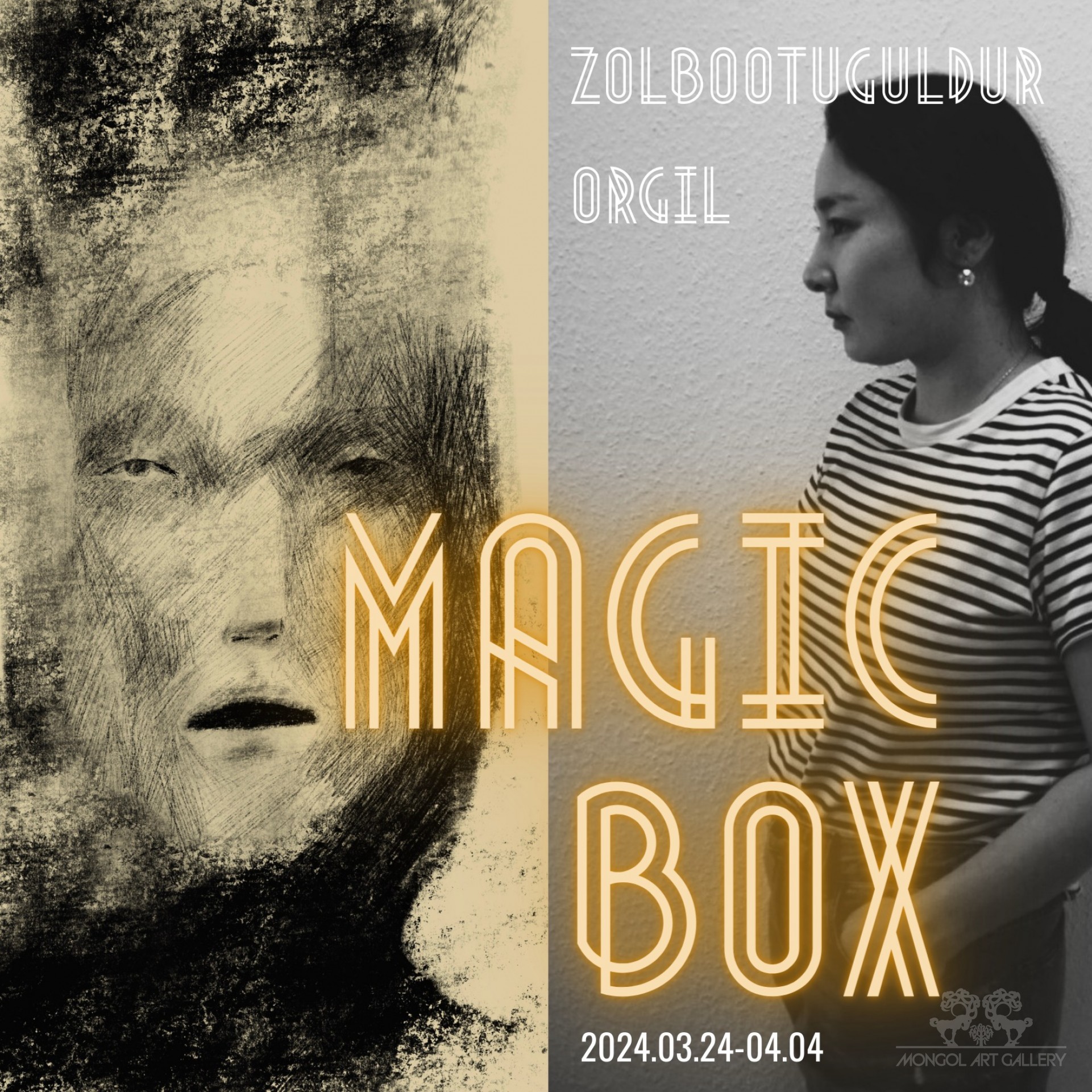 MAGIC BOX