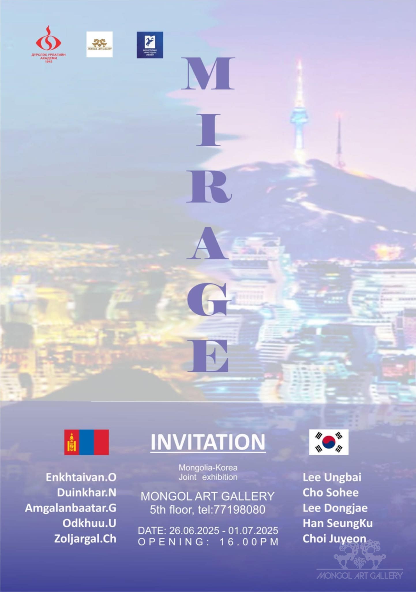 Mongolartgallery