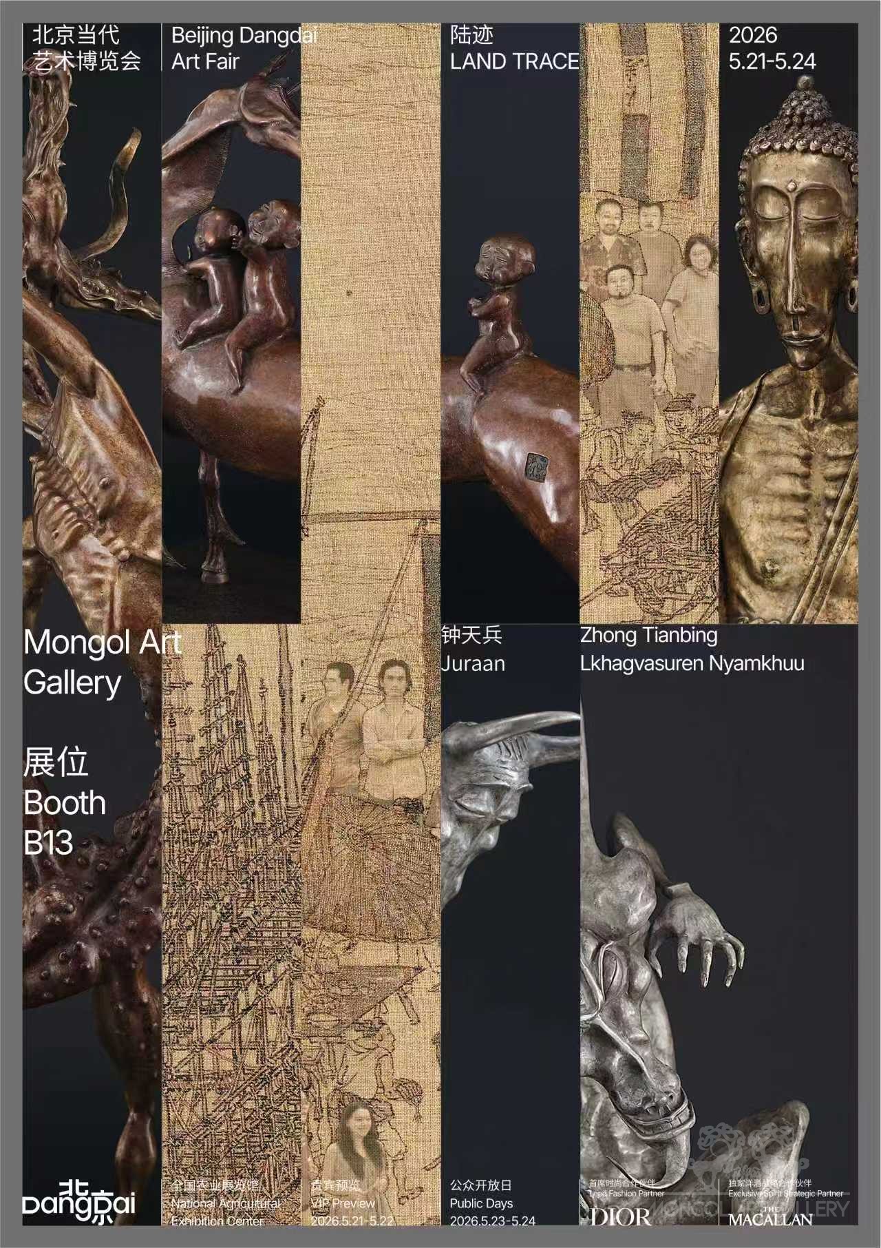 Mongolartgallery