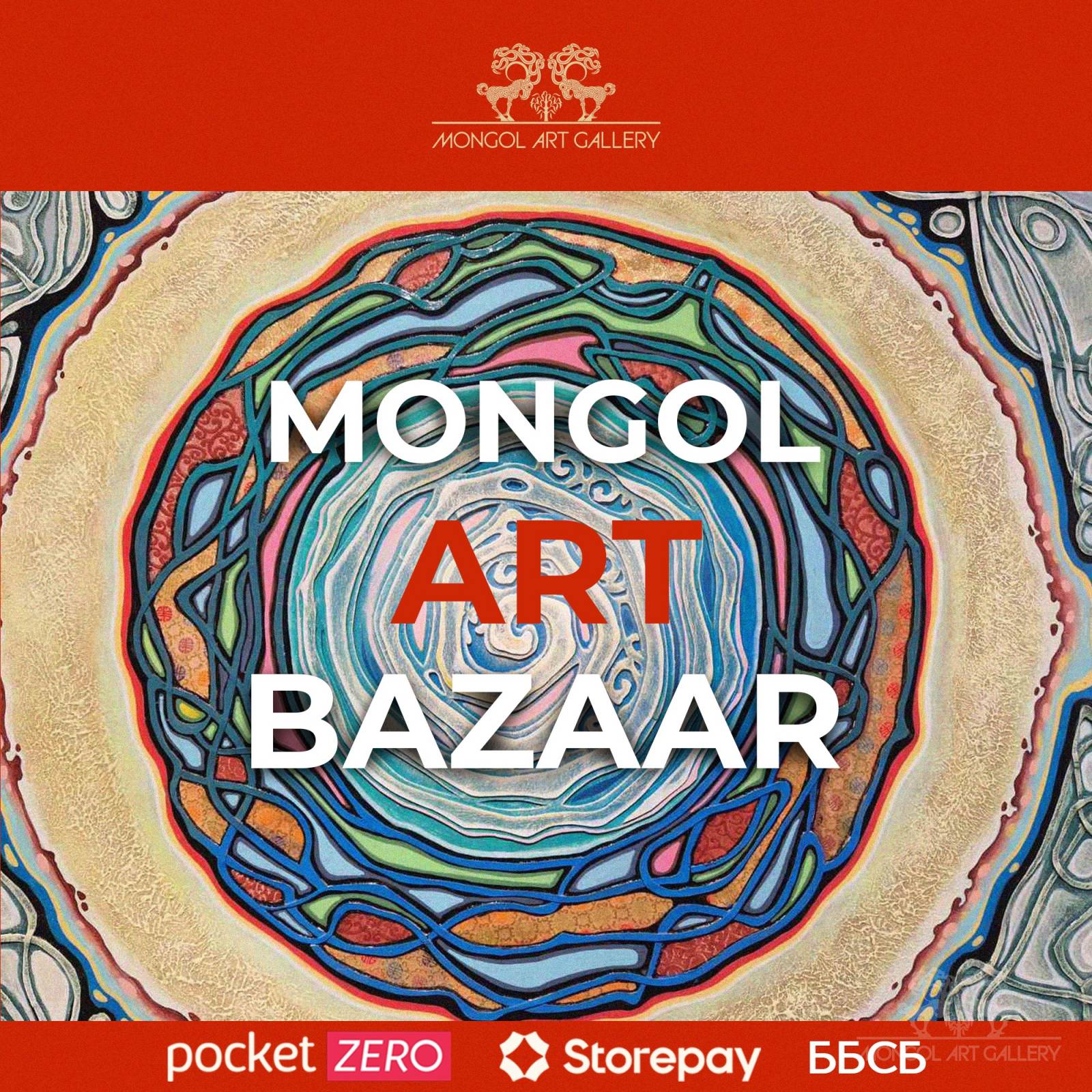 Mongolartgallery