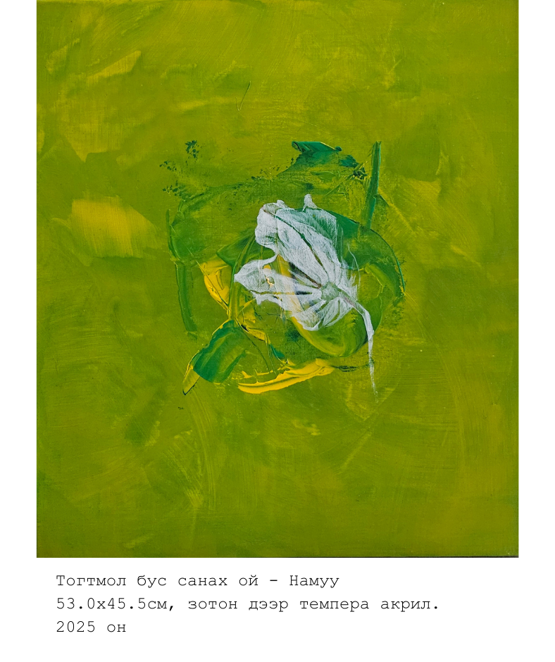 Mongolartgallery