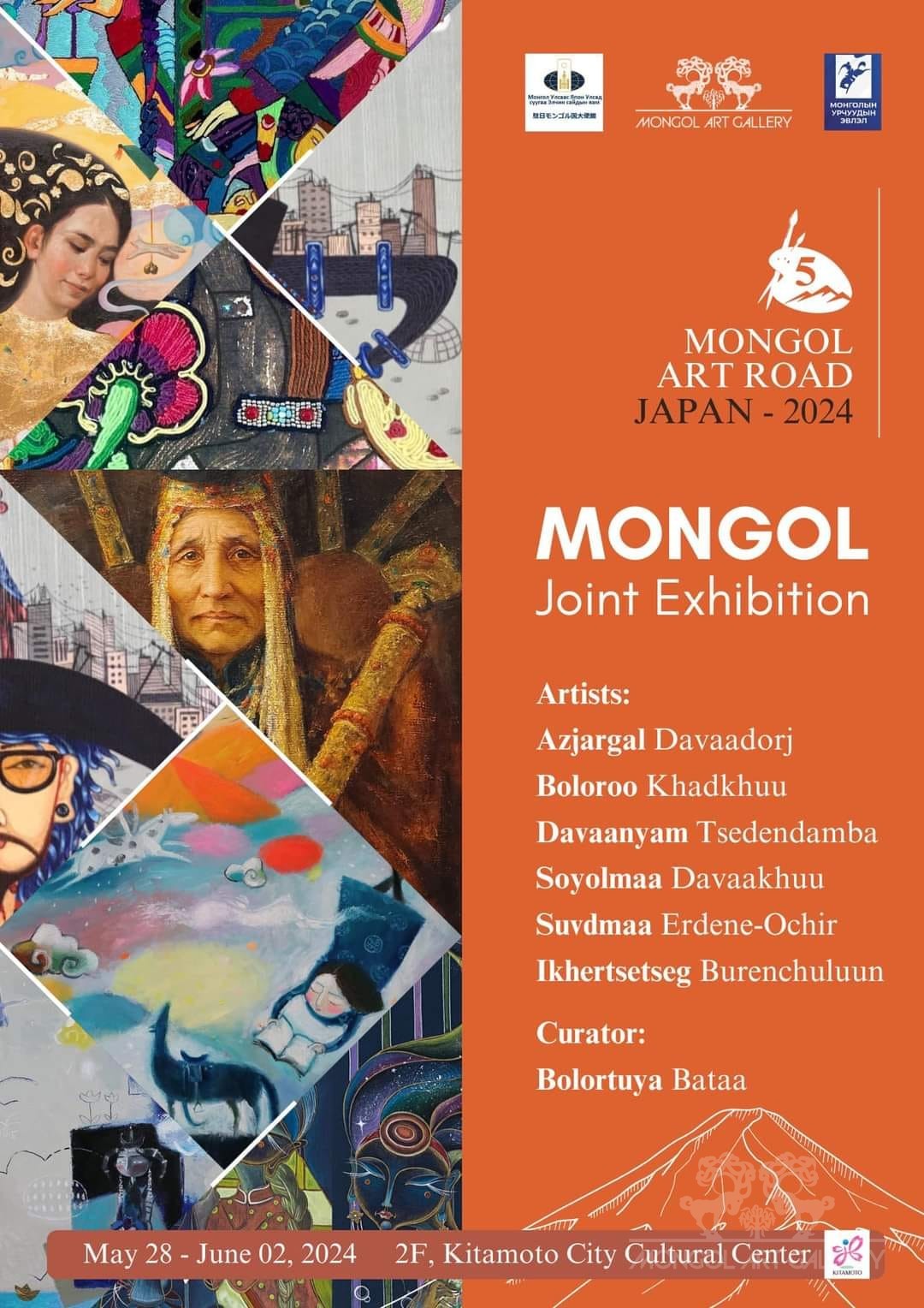 Mongol art ROAD JAPAN-2024